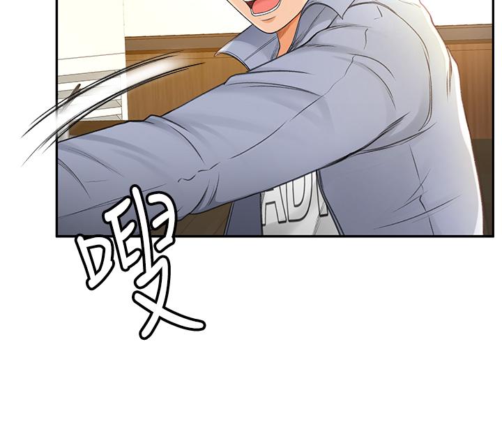 剑道学姊[h漫]韩漫全集-剑道学姊-第1話-好久不見，我的初戀无删减无遮挡章节图片 