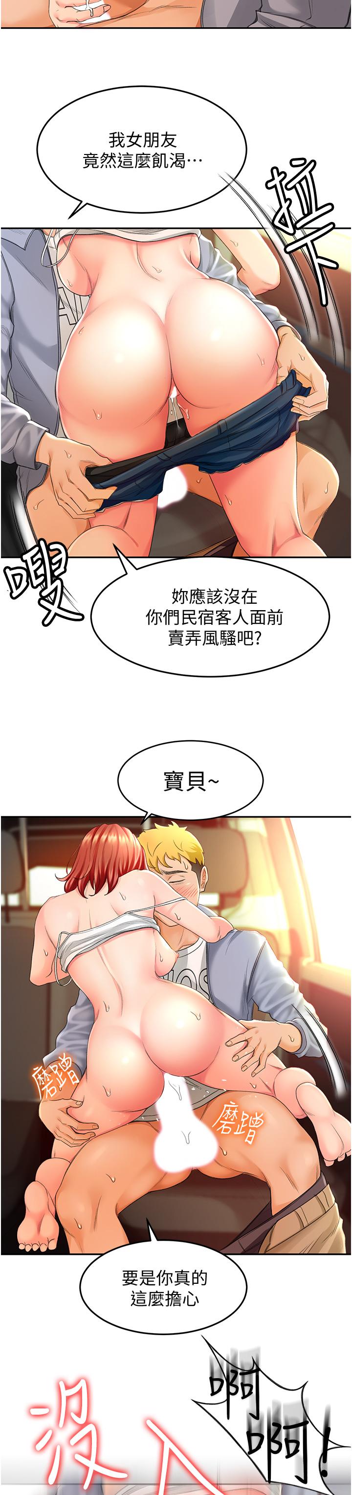 剑道学姊[h漫]韩漫全集-剑道学姊-第1話-好久不見，我的初戀无删减无遮挡章节图片 