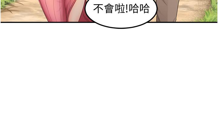 剑道学姊[h漫]韩漫全集-剑道学姊-第2話-令人難忘的柔軟觸感无删减无遮挡章节图片 