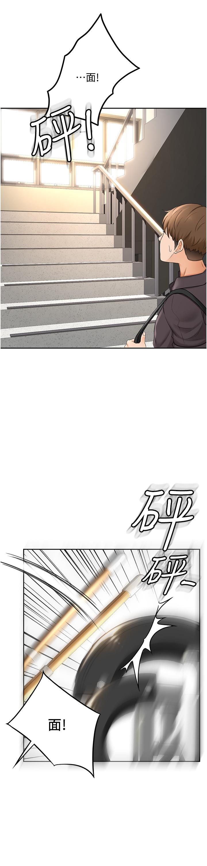 剑道学姊[h漫]韩漫全集-剑道学姊-第2話-令人難忘的柔軟觸感无删减无遮挡章节图片 