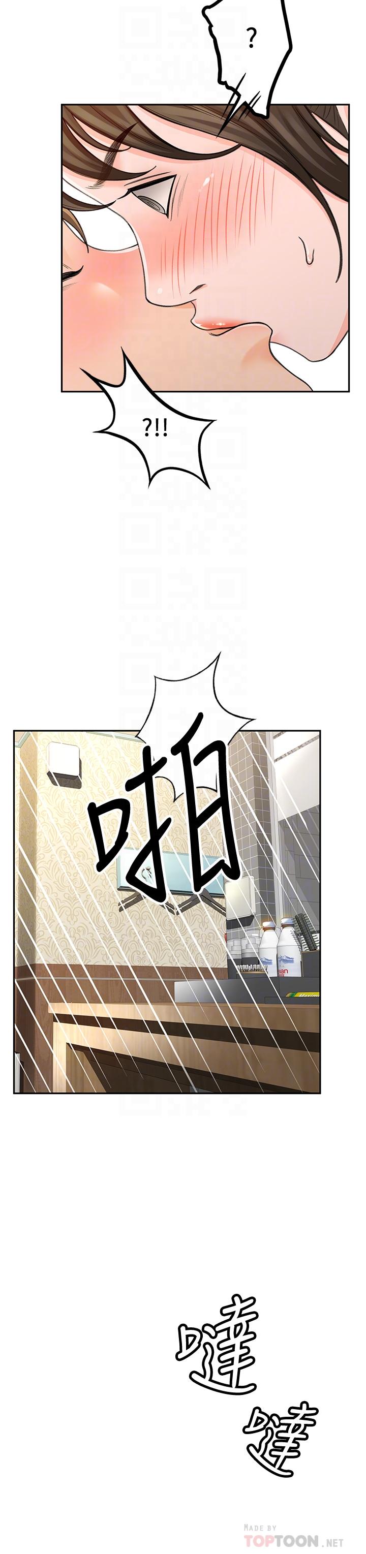 剑道学姊[h漫]韩漫全集-剑道学姊-第2話-令人難忘的柔軟觸感无删减无遮挡章节图片 