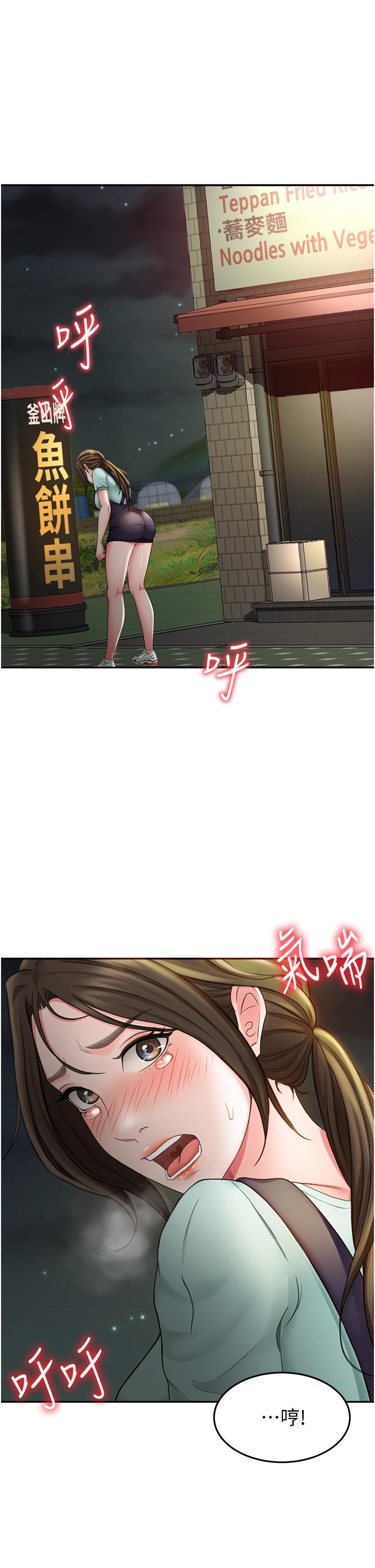 剑道学姊[h漫]韩漫全集-剑道学姊-第2話-令人難忘的柔軟觸感无删减无遮挡章节图片 