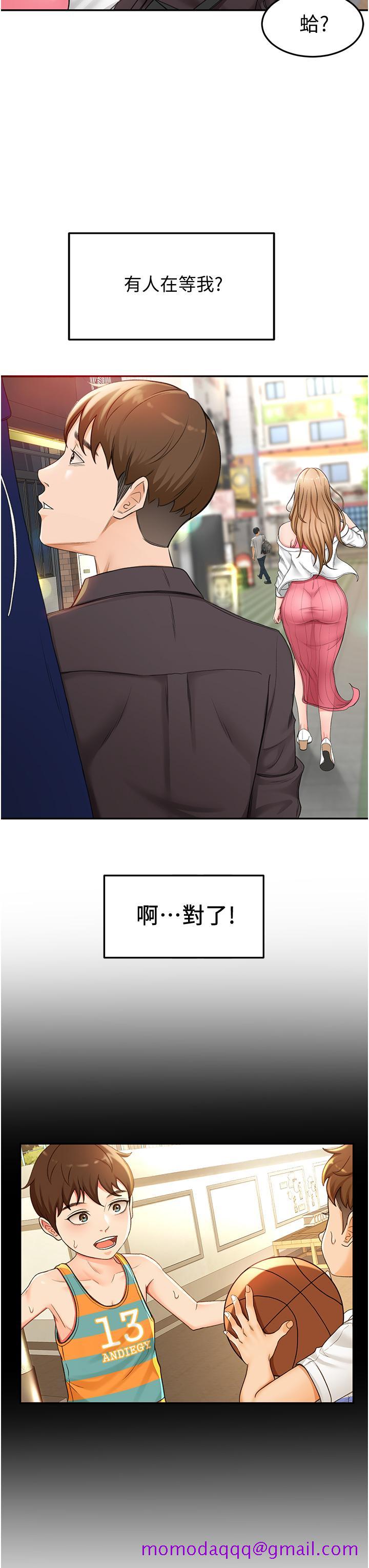 剑道学姊[h漫]韩漫全集-剑道学姊-第2話-令人難忘的柔軟觸感无删减无遮挡章节图片 
