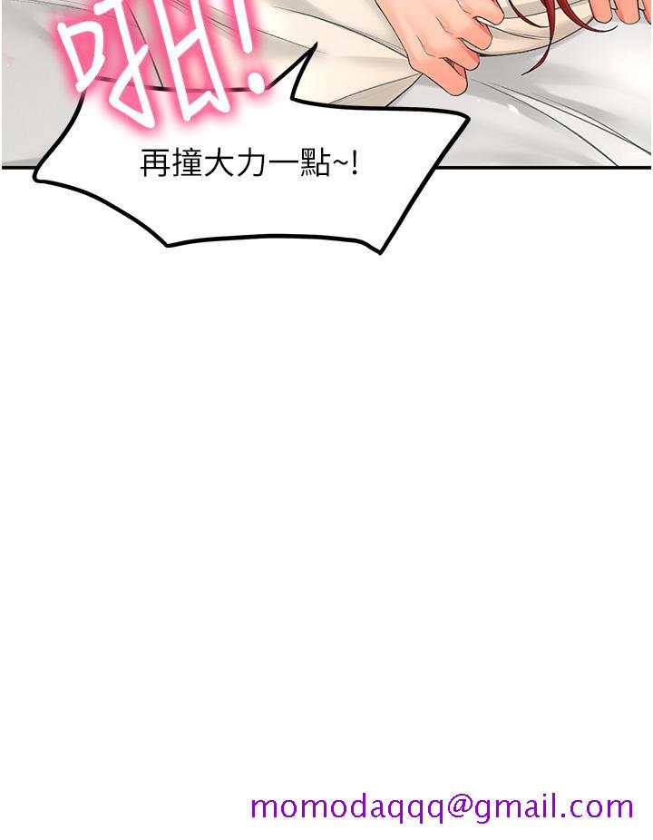 剑道学姊[h漫]韩漫全集-剑道学姊-第3話-寶貝，插到我的最深處吧无删减无遮挡章节图片 