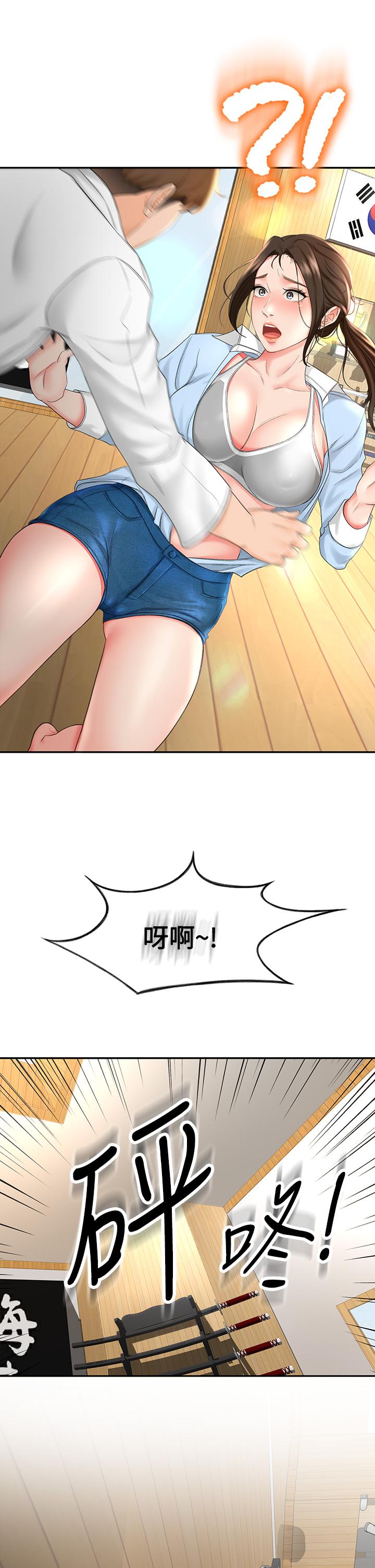 剑道学姊[h漫]韩漫全集-剑道学姊-第3話-寶貝，插到我的最深處吧无删减无遮挡章节图片 