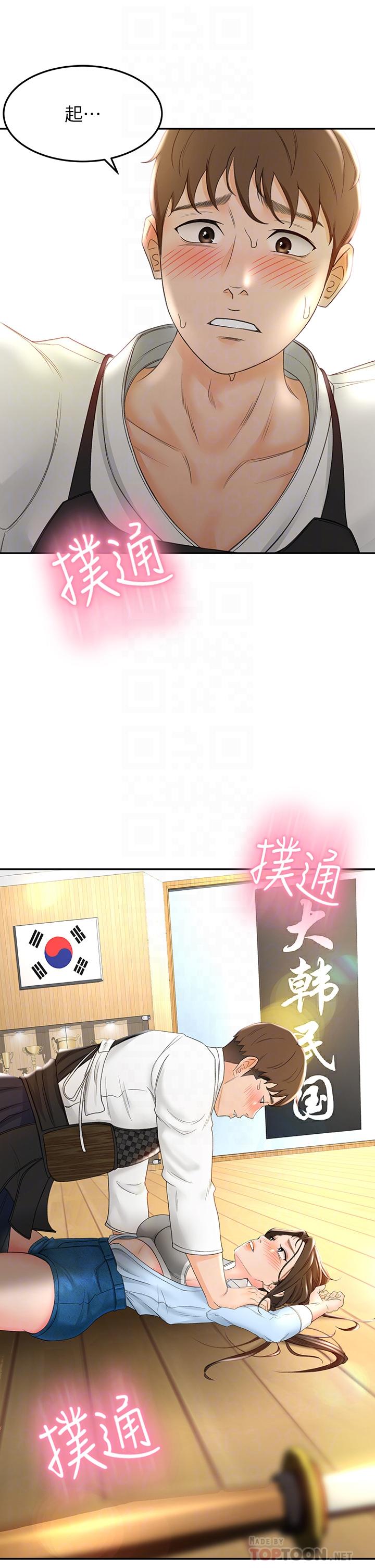 剑道学姊[h漫]韩漫全集-剑道学姊-第4話-香汗淋漓的胴體无删减无遮挡章节图片 