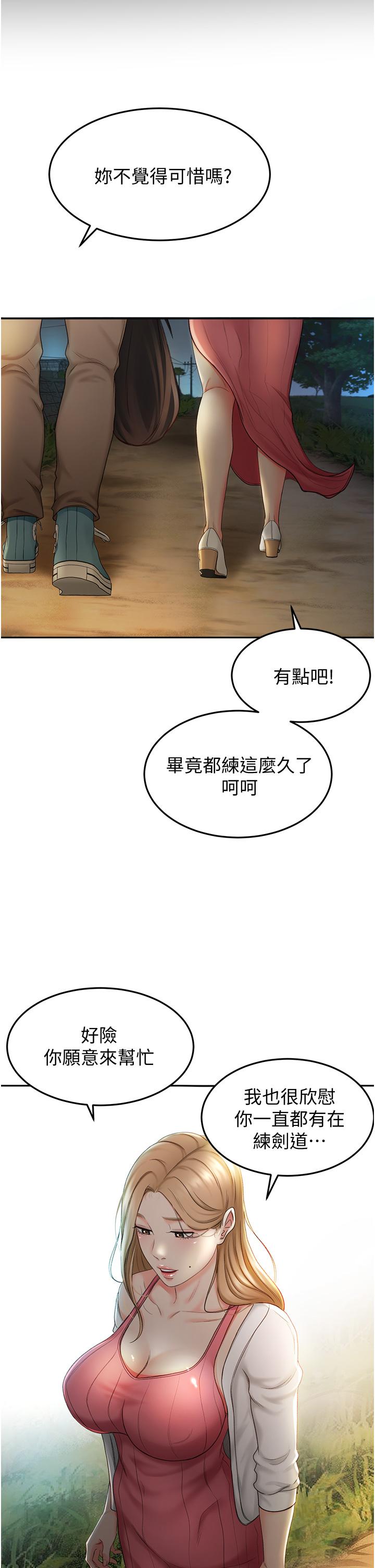 剑道学姊[h漫]韩漫全集-剑道学姊-第4話-香汗淋漓的胴體无删减无遮挡章节图片 