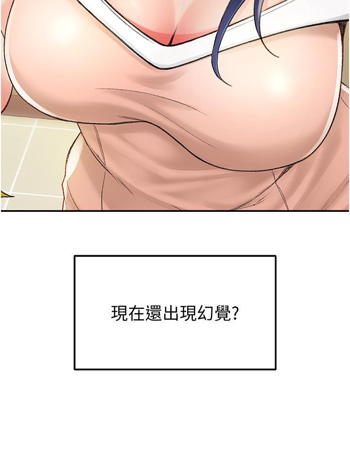 剑道学姊[h漫]韩漫全集-剑道学姊-第4話-香汗淋漓的胴體无删减无遮挡章节图片 