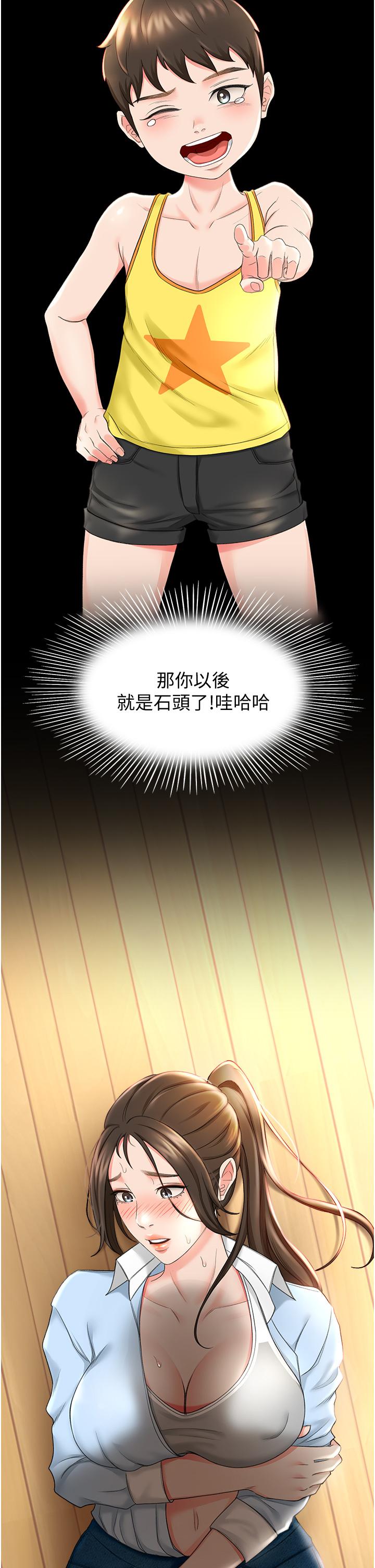 剑道学姊[h漫]韩漫全集-剑道学姊-第4話-香汗淋漓的胴體无删减无遮挡章节图片 