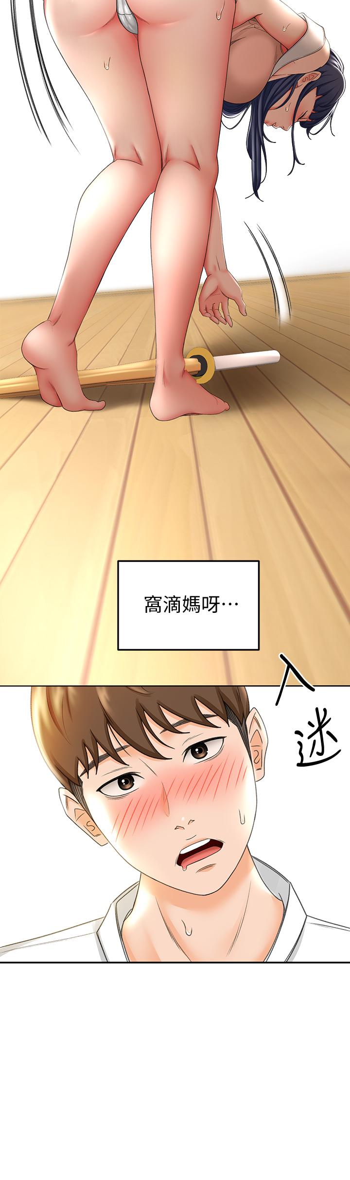 剑道学姊[h漫]韩漫全集-剑道学姊-第5話-我可以脫掉嗎无删减无遮挡章节图片 