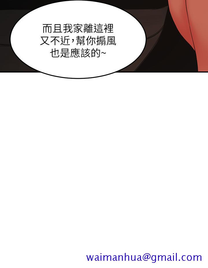 剑道学姊[h漫]韩漫全集-剑道学姊-第5話-我可以脫掉嗎无删减无遮挡章节图片 