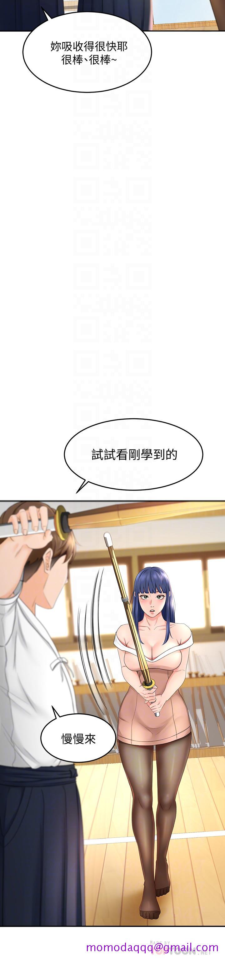 剑道学姊[h漫]韩漫全集-剑道学姊-第5話-我可以脫掉嗎无删减无遮挡章节图片 