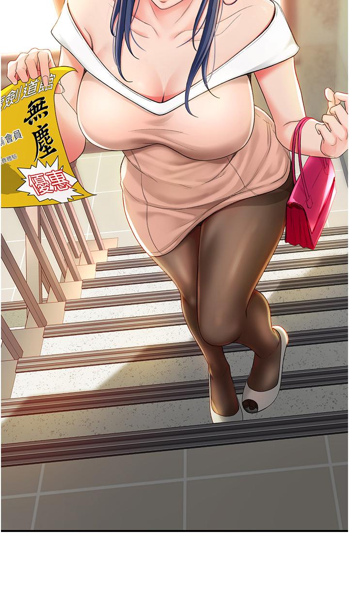 剑道学姊[h漫]韩漫全集-剑道学姊-第5話-我可以脫掉嗎无删减无遮挡章节图片 