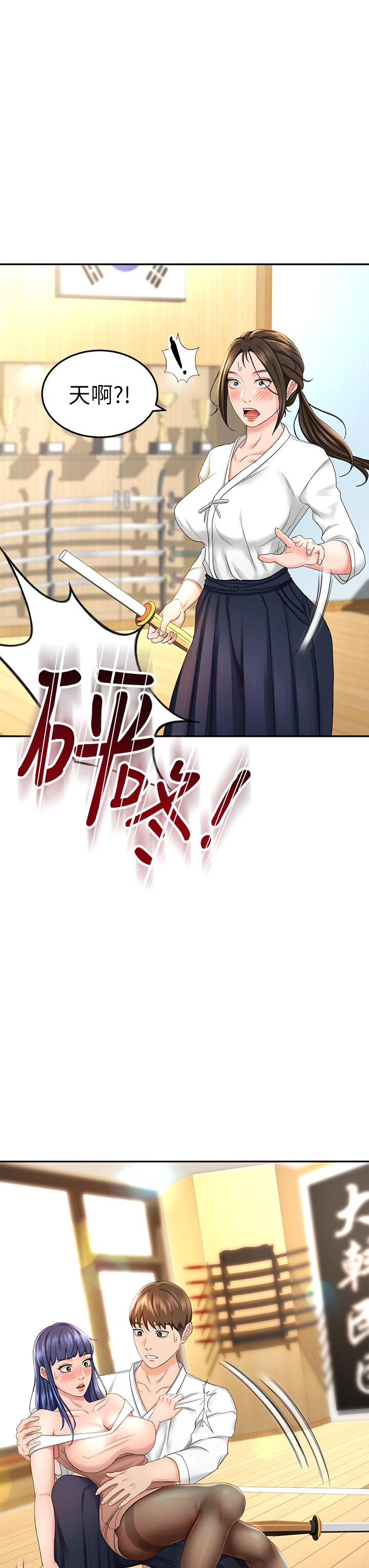 剑道学姊[h漫]韩漫全集-剑道学姊-第5話-我可以脫掉嗎无删减无遮挡章节图片 