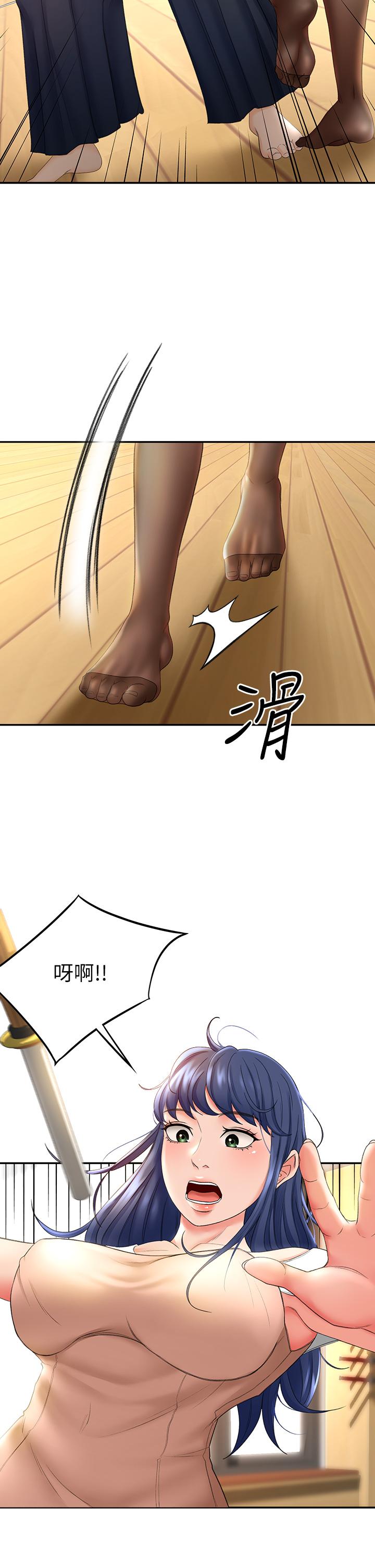 剑道学姊[h漫]韩漫全集-剑道学姊-第5話-我可以脫掉嗎无删减无遮挡章节图片 
