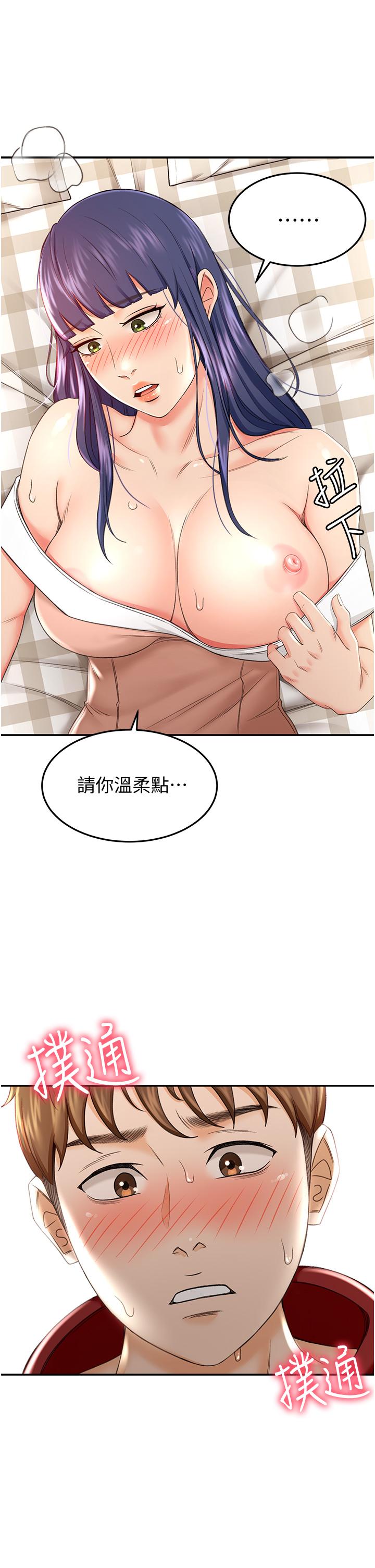 剑道学姊[h漫]韩漫全集-剑道学姊-第6話-為了新生的課後輔導无删减无遮挡章节图片 