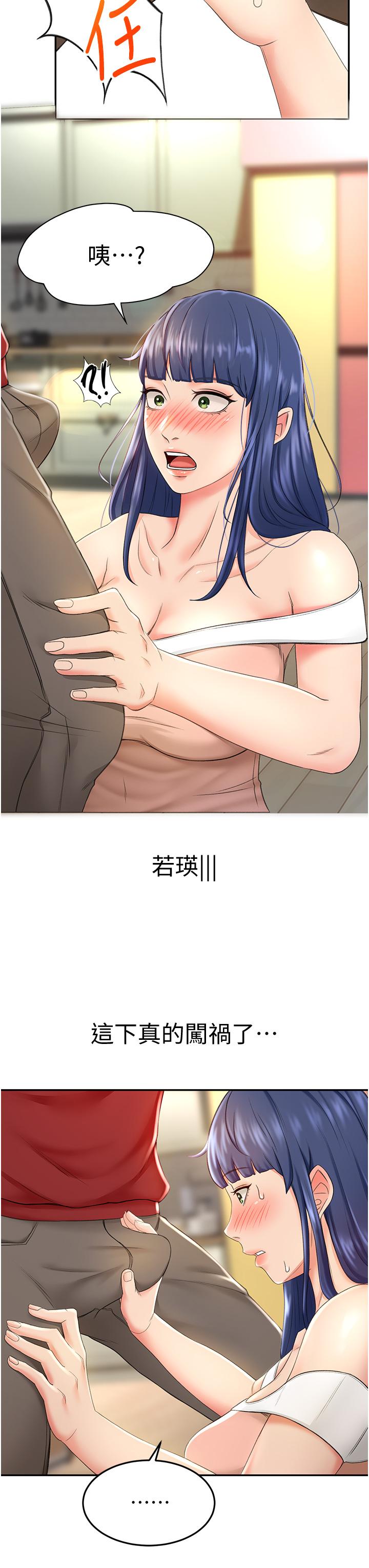 剑道学姊[h漫]韩漫全集-剑道学姊-第6話-為了新生的課後輔導无删减无遮挡章节图片 