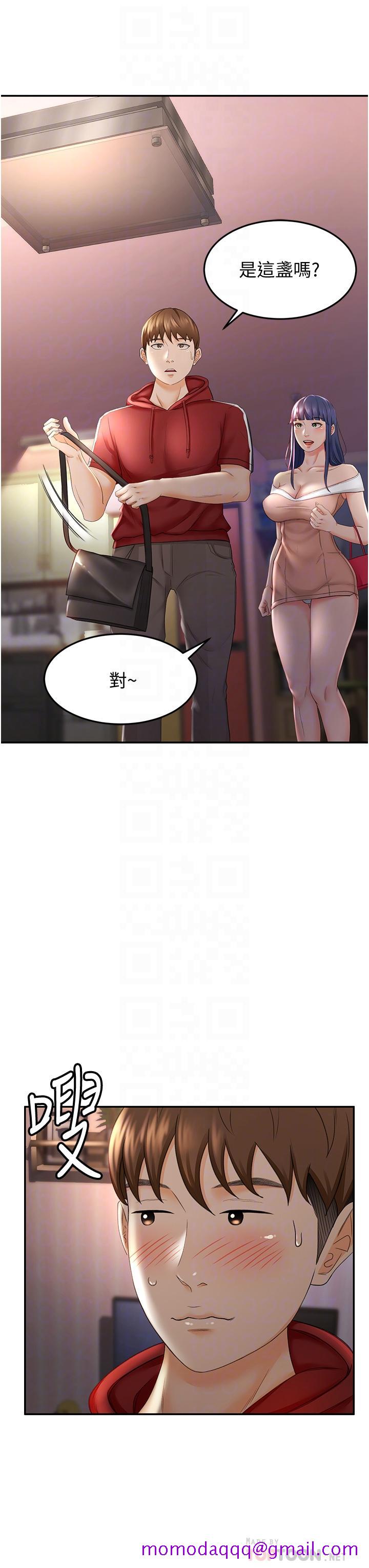 剑道学姊[h漫]韩漫全集-剑道学姊-第6話-為了新生的課後輔導无删减无遮挡章节图片 