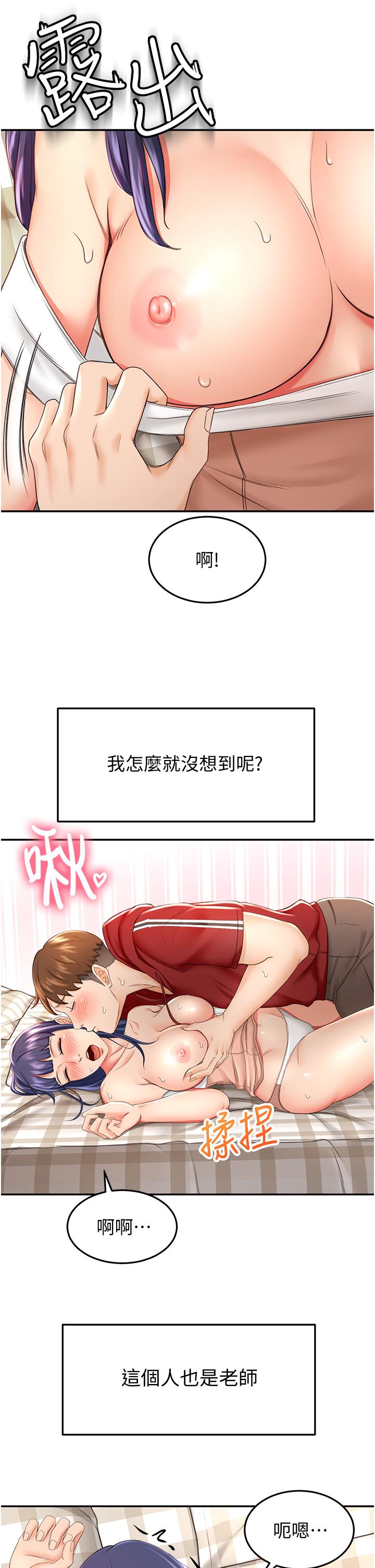 剑道学姊[h漫]韩漫全集-剑道学姊-第6話-為了新生的課後輔導无删减无遮挡章节图片 