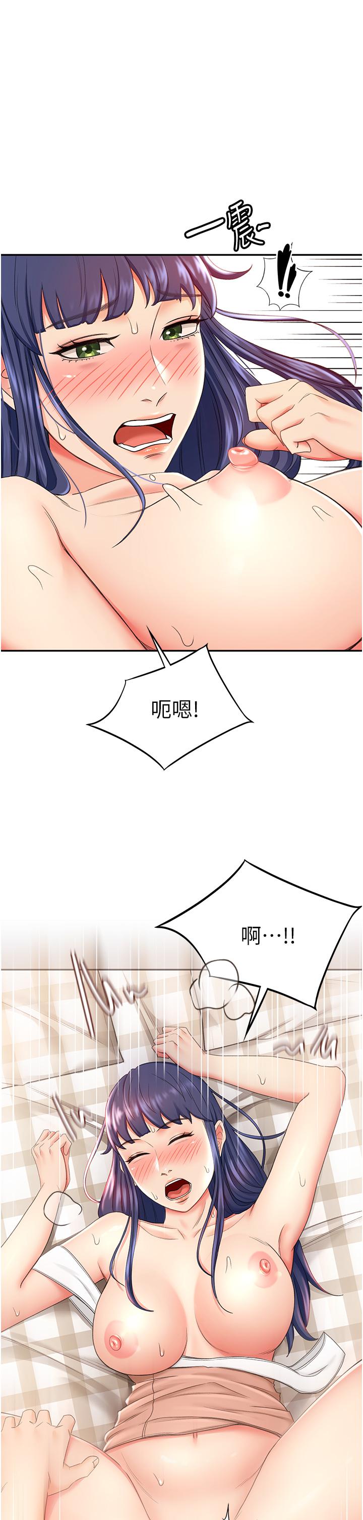 剑道学姊[h漫]韩漫全集-剑道学姊-第6話-為了新生的課後輔導无删减无遮挡章节图片 