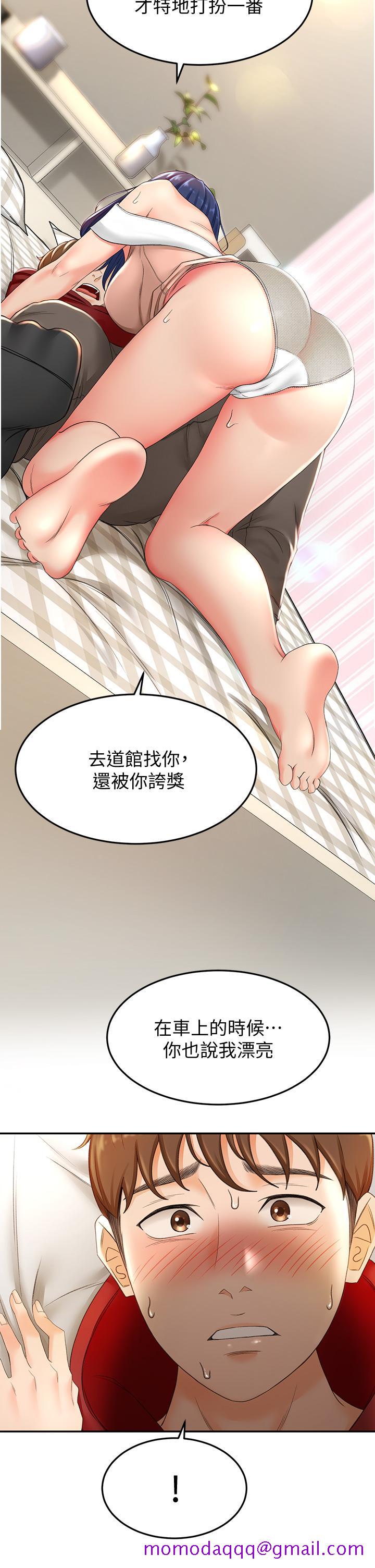 剑道学姊[h漫]韩漫全集-剑道学姊-第6話-為了新生的課後輔導无删减无遮挡章节图片 