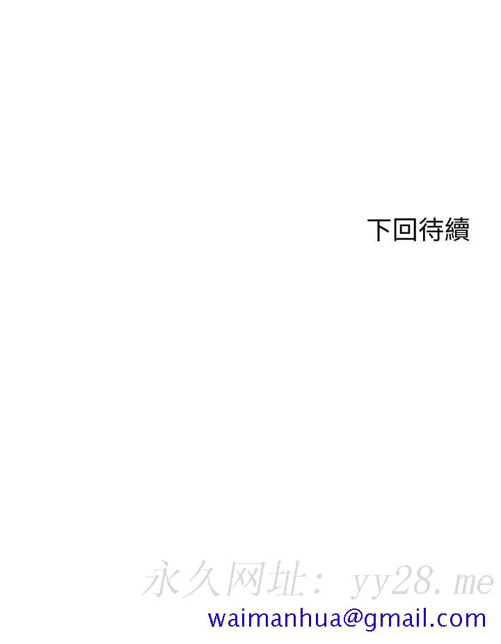 剑道学姊[h漫]韩漫全集-剑道学姊-第7話-老師，拜託你溫柔點无删减无遮挡章节图片 