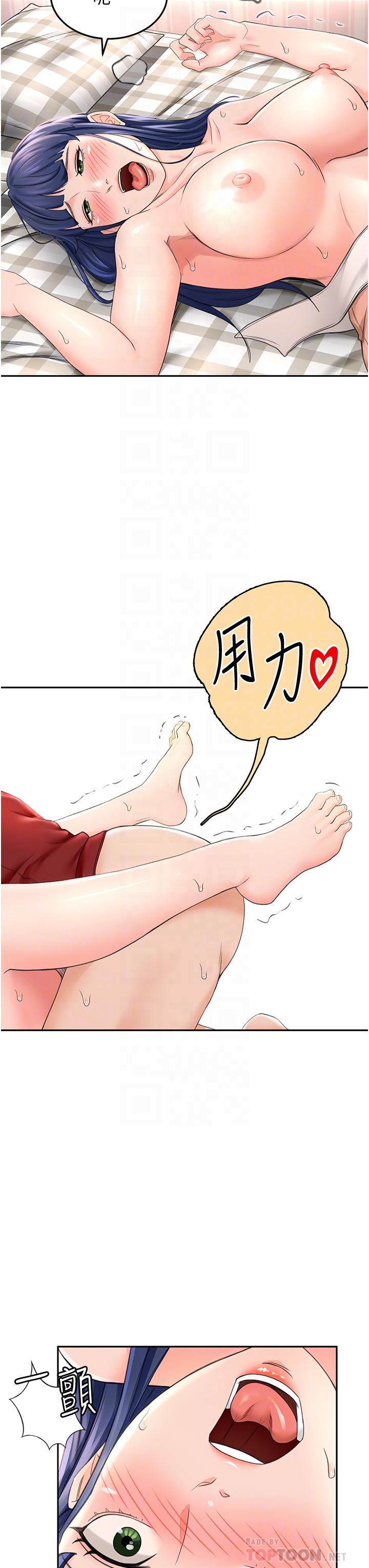 剑道学姊[h漫]韩漫全集-剑道学姊-第7話-老師，拜託你溫柔點无删减无遮挡章节图片 