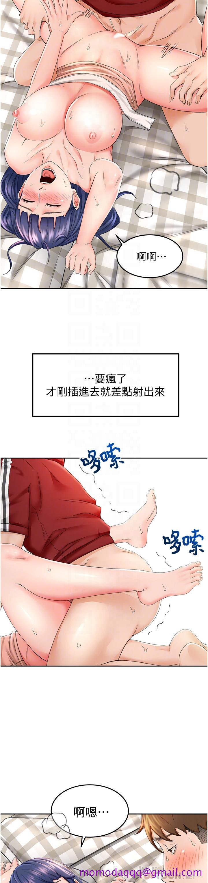剑道学姊[h漫]韩漫全集-剑道学姊-第7話-老師，拜託你溫柔點无删减无遮挡章节图片 