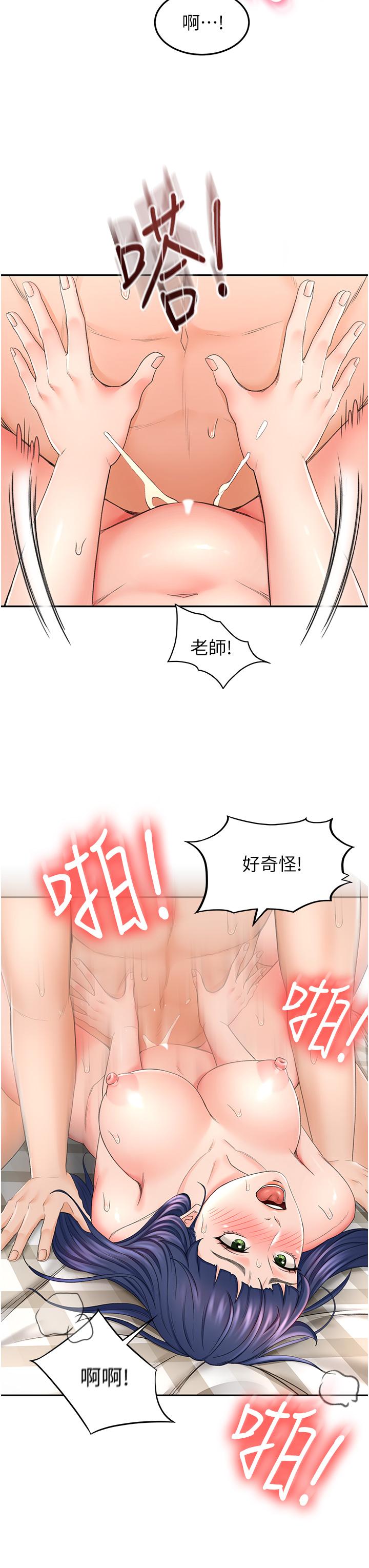 剑道学姊[h漫]韩漫全集-剑道学姊-第7話-老師，拜託你溫柔點无删减无遮挡章节图片 
