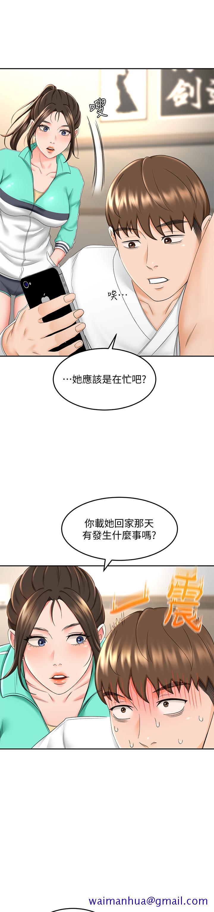 剑道学姊[h漫]韩漫全集-剑道学姊-第8話-用身體學習的淫亂授課无删减无遮挡章节图片 