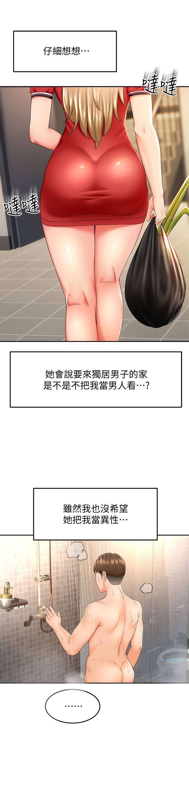 剑道学姊[h漫]韩漫全集-剑道学姊-第8話-用身體學習的淫亂授課无删减无遮挡章节图片 