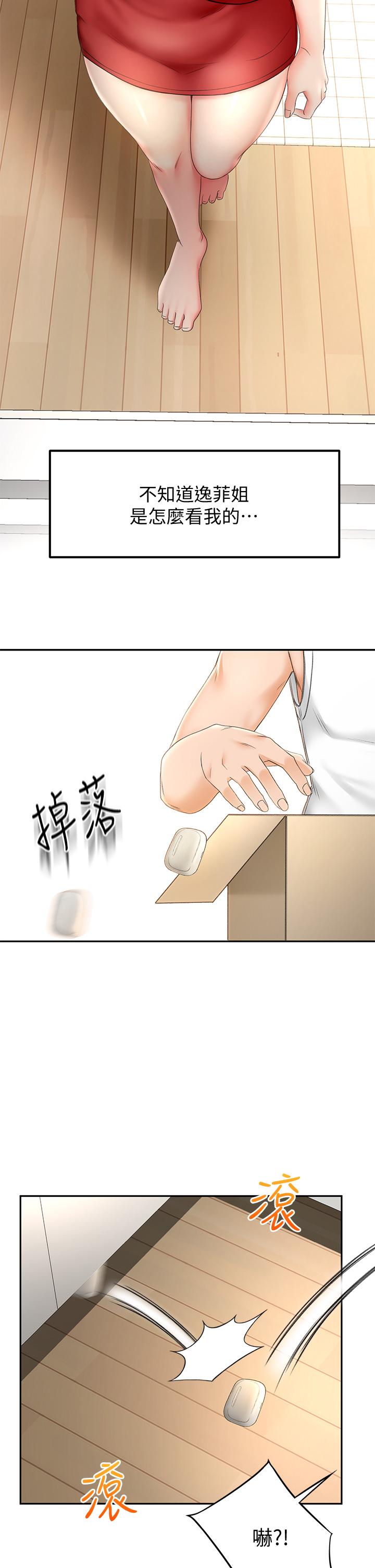 剑道学姊[h漫]韩漫全集-剑道学姊-第9話-初戀姐姐的性感內褲无删减无遮挡章节图片 