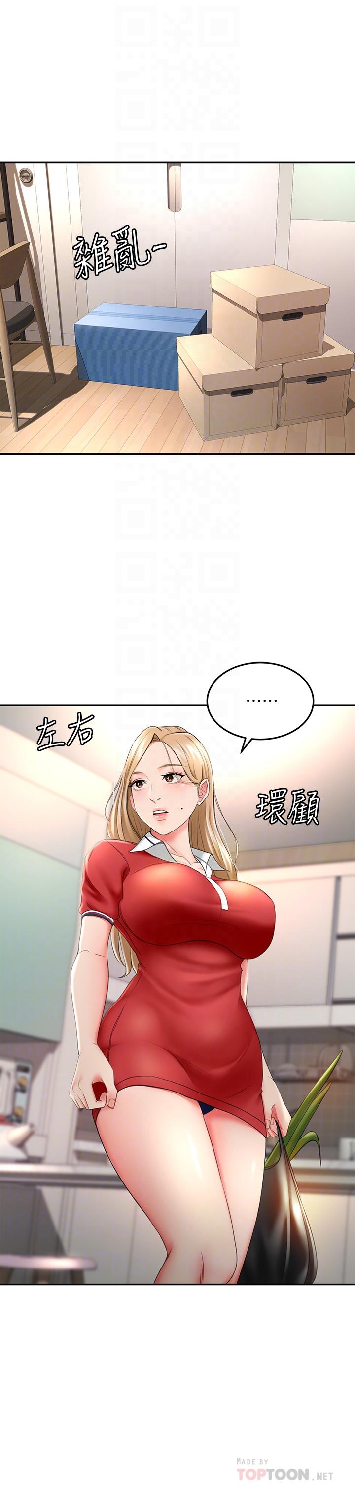 剑道学姊[h漫]韩漫全集-剑道学姊-第9話-初戀姐姐的性感內褲无删减无遮挡章节图片 