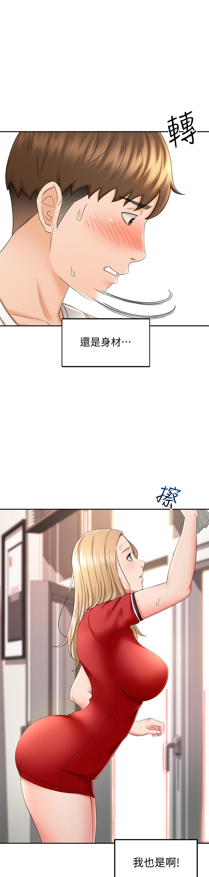 剑道学姊[h漫]韩漫全集-剑道学姊-第9話-初戀姐姐的性感內褲无删减无遮挡章节图片 