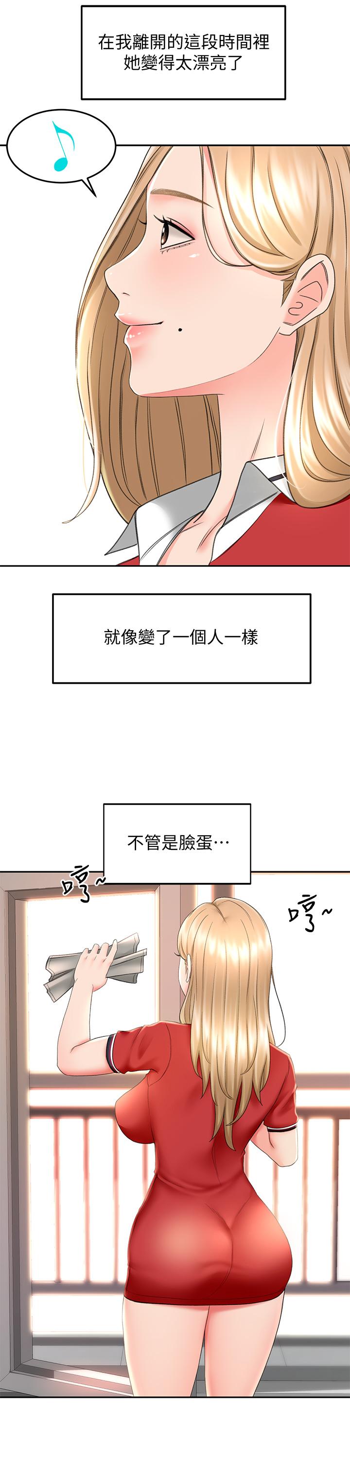 剑道学姊[h漫]韩漫全集-剑道学姊-第9話-初戀姐姐的性感內褲无删减无遮挡章节图片 