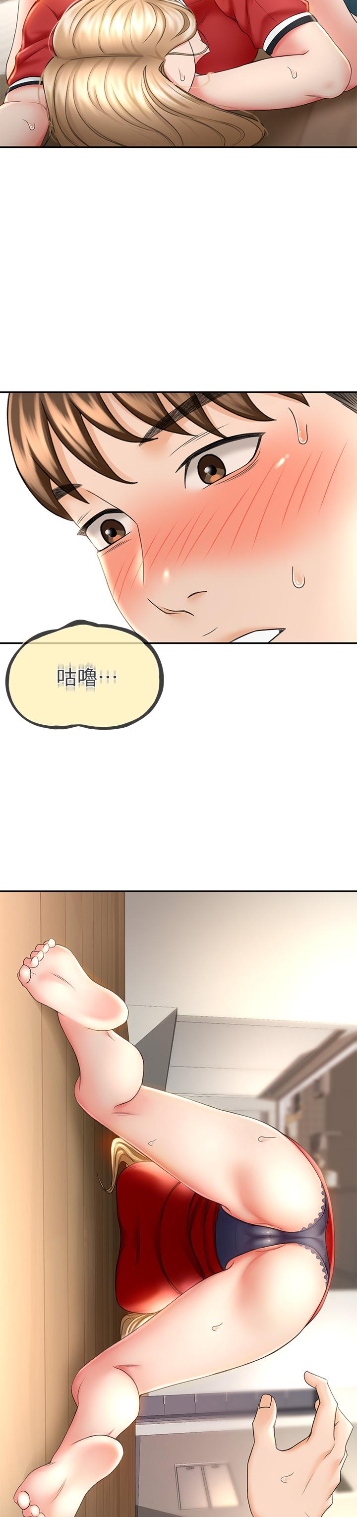 剑道学姊[h漫]韩漫全集-剑道学姊-第9話-初戀姐姐的性感內褲无删减无遮挡章节图片 