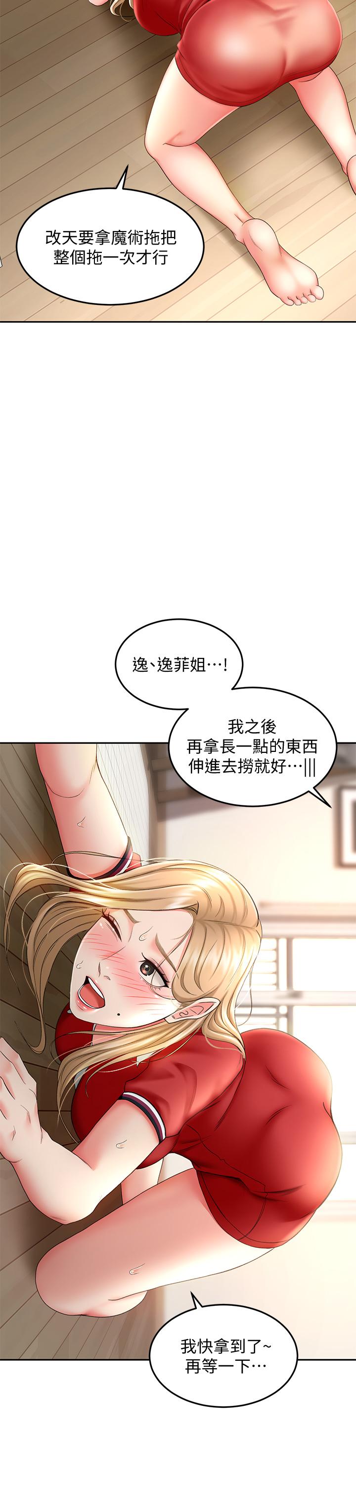 剑道学姊[h漫]韩漫全集-剑道学姊-第9話-初戀姐姐的性感內褲无删减无遮挡章节图片 