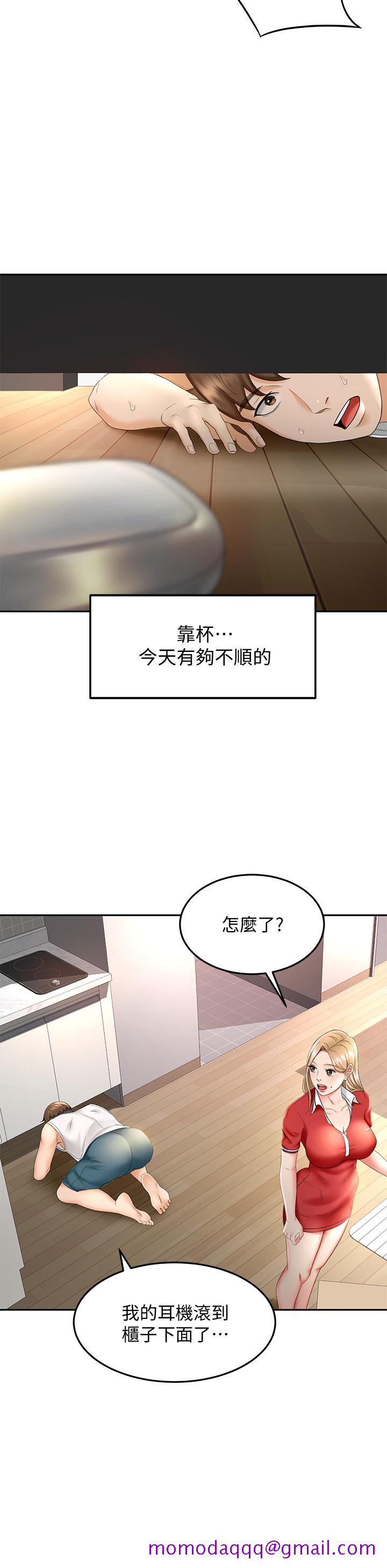 剑道学姊[h漫]韩漫全集-剑道学姊-第9話-初戀姐姐的性感內褲无删减无遮挡章节图片 