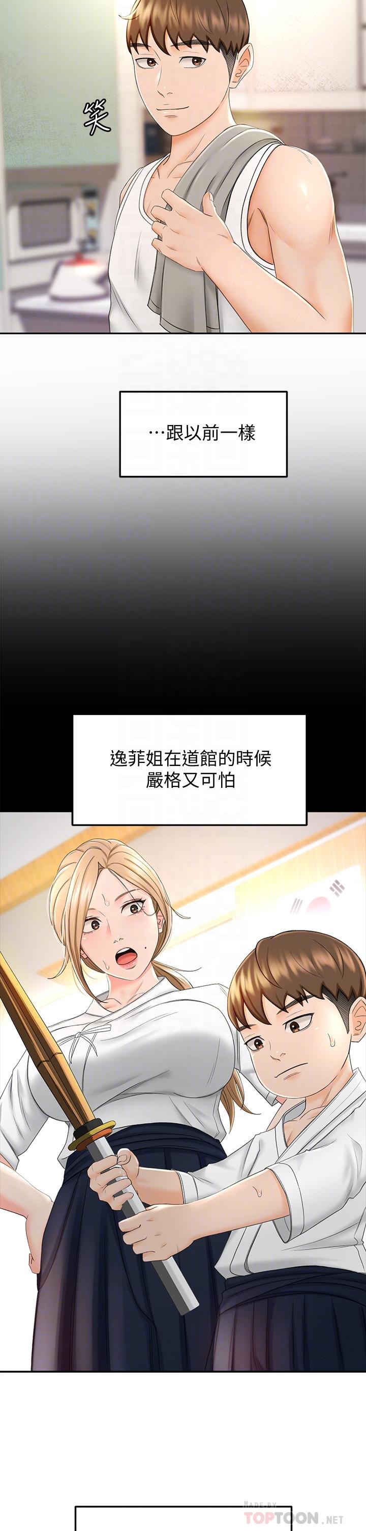 剑道学姊[h漫]韩漫全集-剑道学姊-第9話-初戀姐姐的性感內褲无删减无遮挡章节图片 