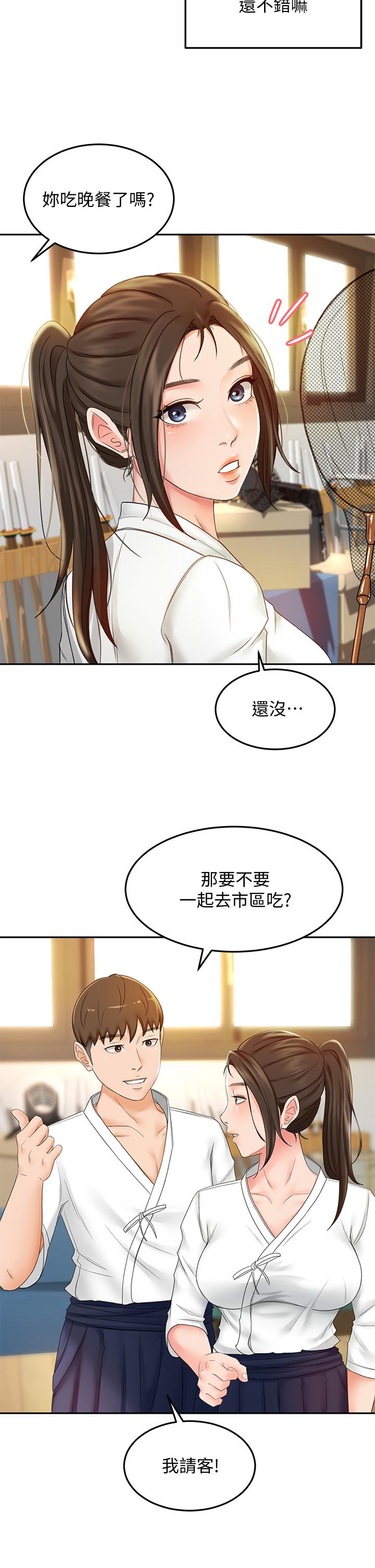 剑道学姊[h漫]韩漫全集-剑道学姊-第10話-她特別的安慰方式无删减无遮挡章节图片 