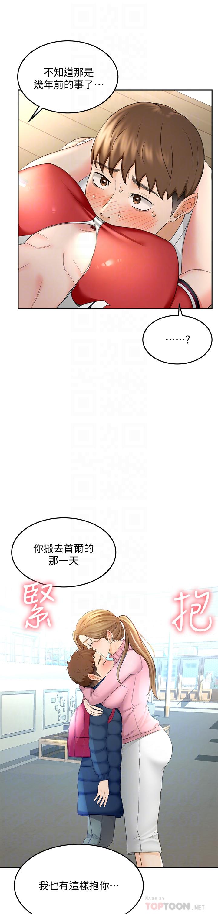 剑道学姊[h漫]韩漫全集-剑道学姊-第10話-她特別的安慰方式无删减无遮挡章节图片 