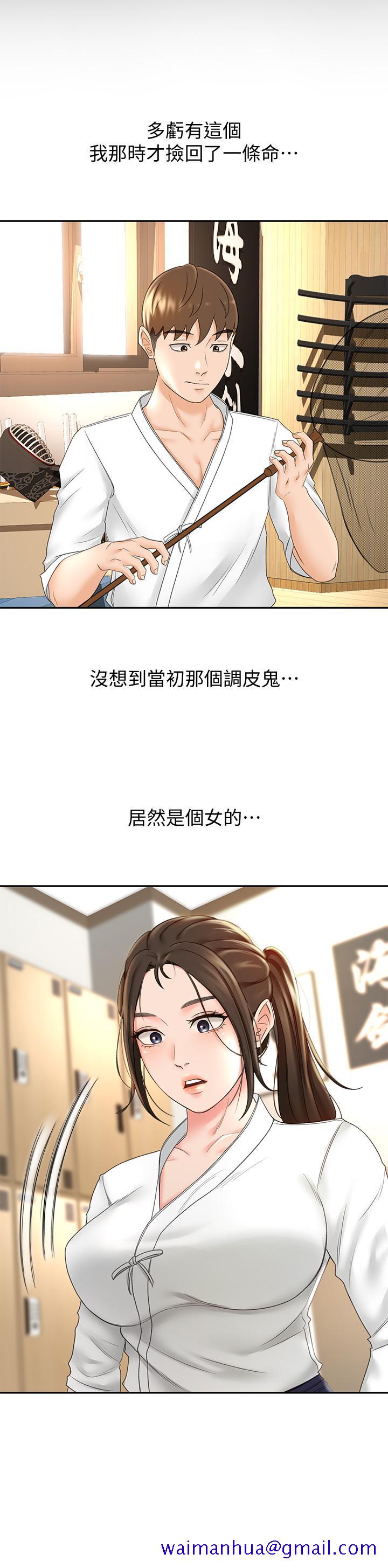 剑道学姊[h漫]韩漫全集-剑道学姊-第10話-她特別的安慰方式无删减无遮挡章节图片 