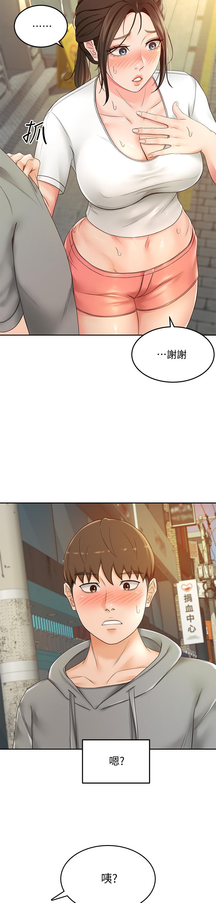 剑道学姊[h漫]韩漫全集-剑道学姊-第10話-她特別的安慰方式无删减无遮挡章节图片 