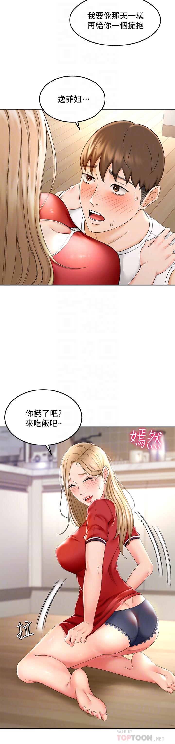 剑道学姊[h漫]韩漫全集-剑道学姊-第10話-她特別的安慰方式无删减无遮挡章节图片 