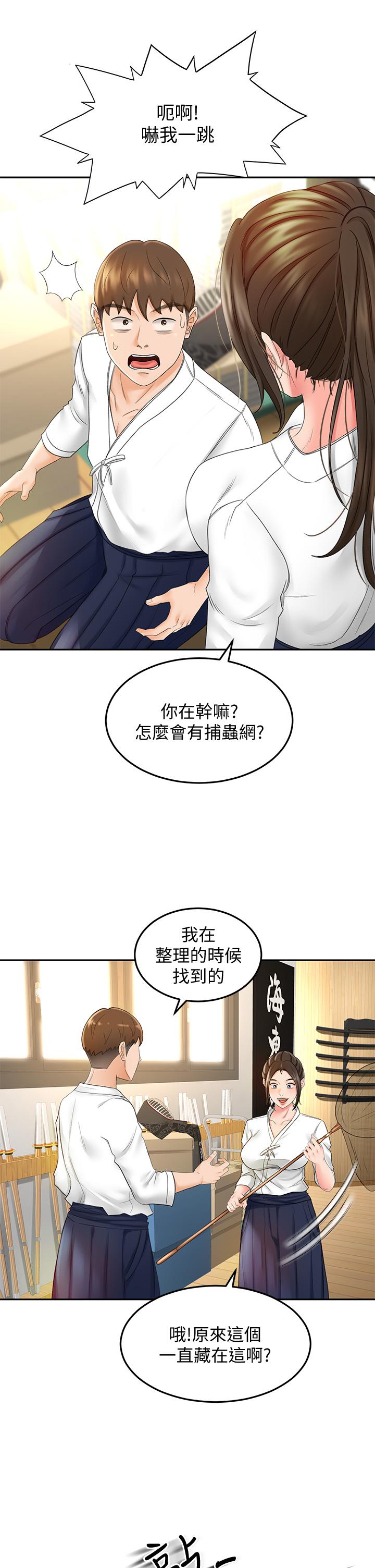 剑道学姊[h漫]韩漫全集-剑道学姊-第10話-她特別的安慰方式无删减无遮挡章节图片 