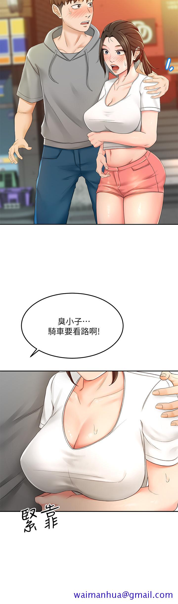 剑道学姊[h漫]韩漫全集-剑道学姊-第10話-她特別的安慰方式无删减无遮挡章节图片 