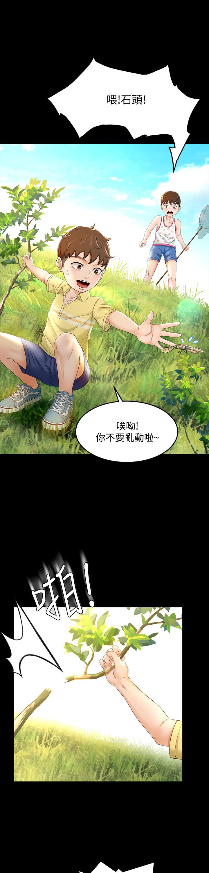 剑道学姊[h漫]韩漫全集-剑道学姊-第10話-她特別的安慰方式无删减无遮挡章节图片 