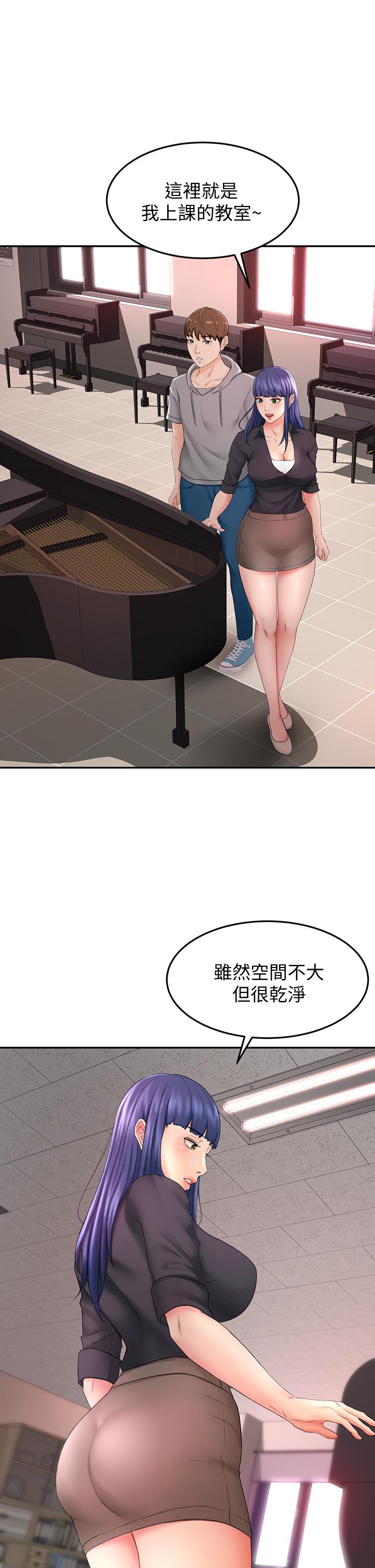 剑道学姊[h漫]韩漫全集-剑道学姊-第11話-跟老師的激烈性愛无删减无遮挡章节图片 