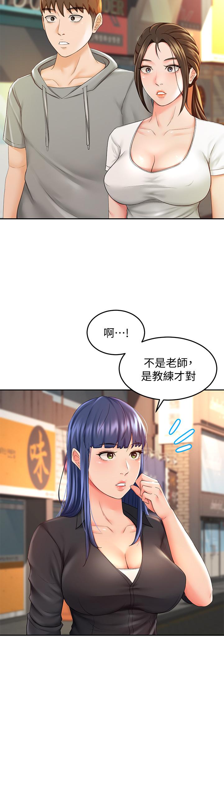 剑道学姊[h漫]韩漫全集-剑道学姊-第11話-跟老師的激烈性愛无删减无遮挡章节图片 