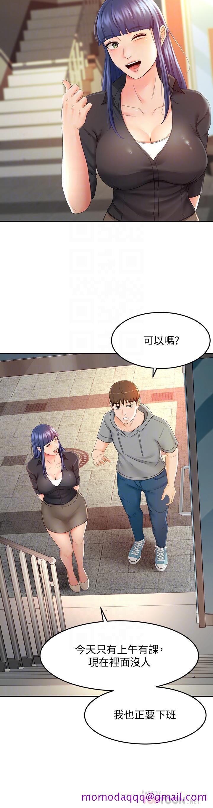 剑道学姊[h漫]韩漫全集-剑道学姊-第11話-跟老師的激烈性愛无删减无遮挡章节图片 